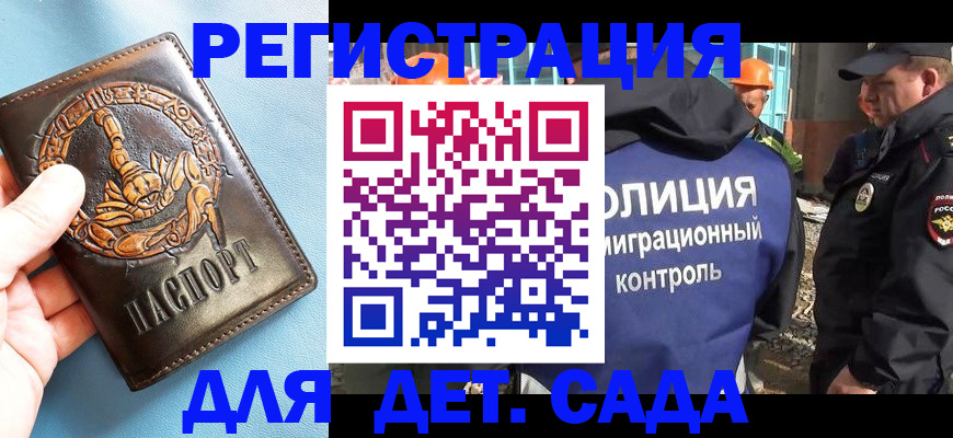 прописка в квартире в Красноуфимске
