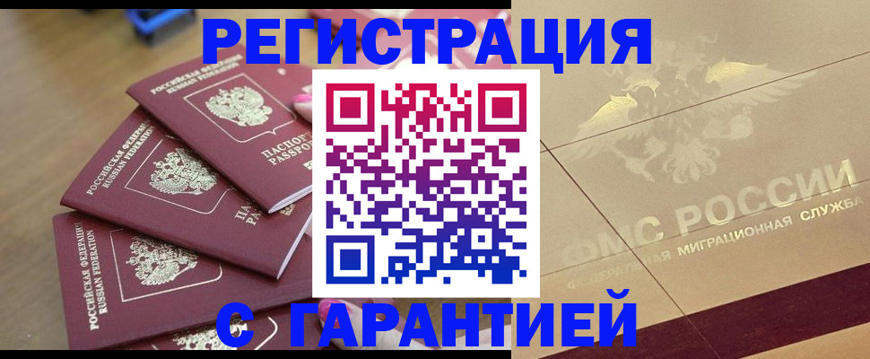 пропишу в квартире в Красноуфимске